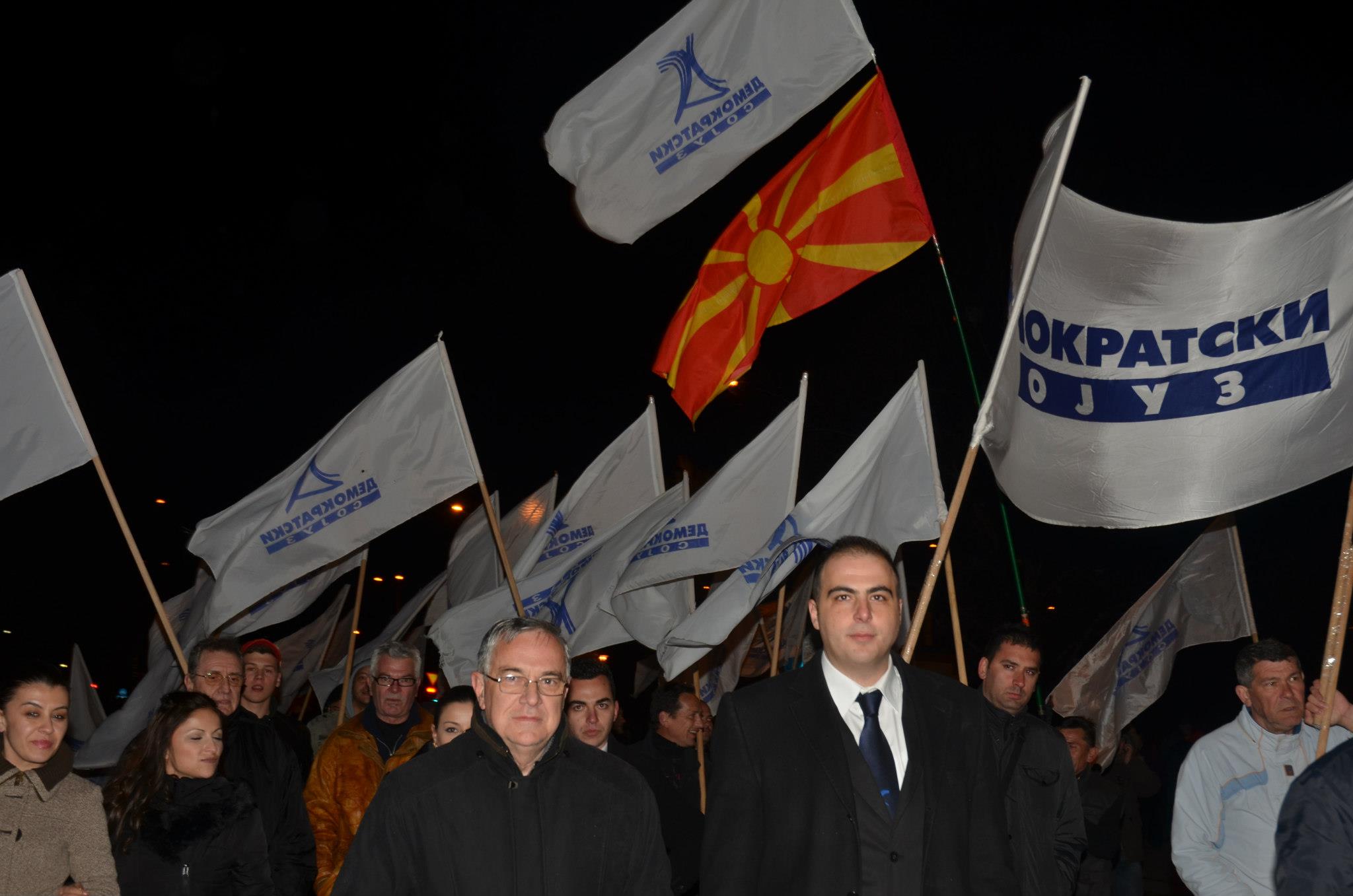 Митинг Аеродром 2013